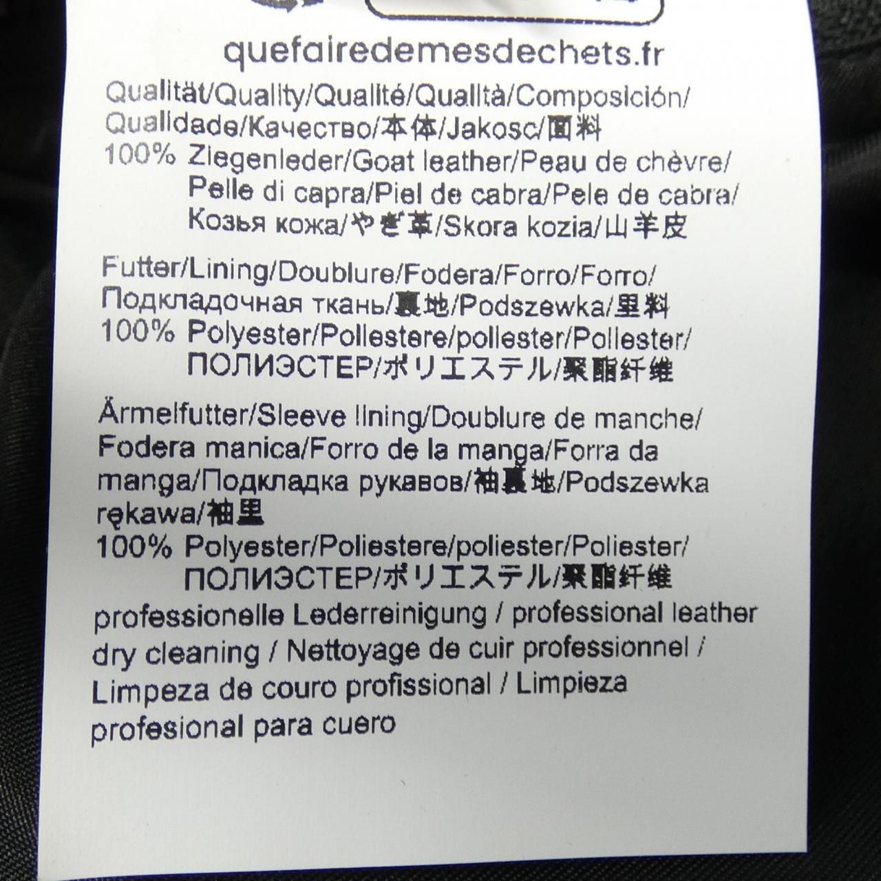 ヒューゴ HUGO レザーライダースジャケット