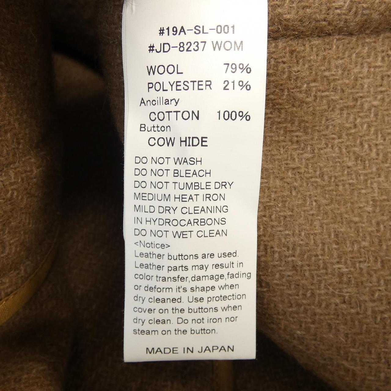 ダントン DANTON コート