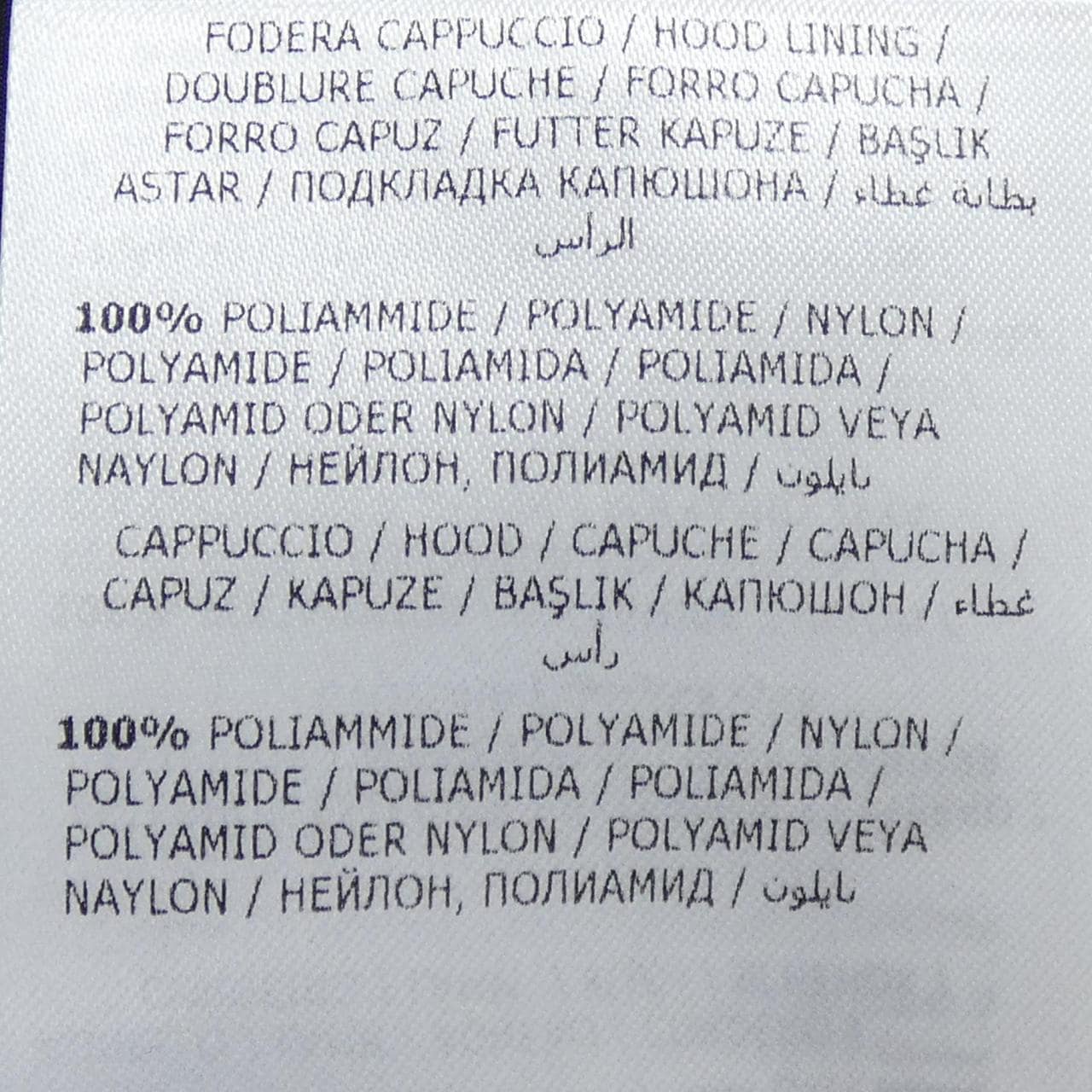 モンクレール MONCLER TALEV ダウンコート