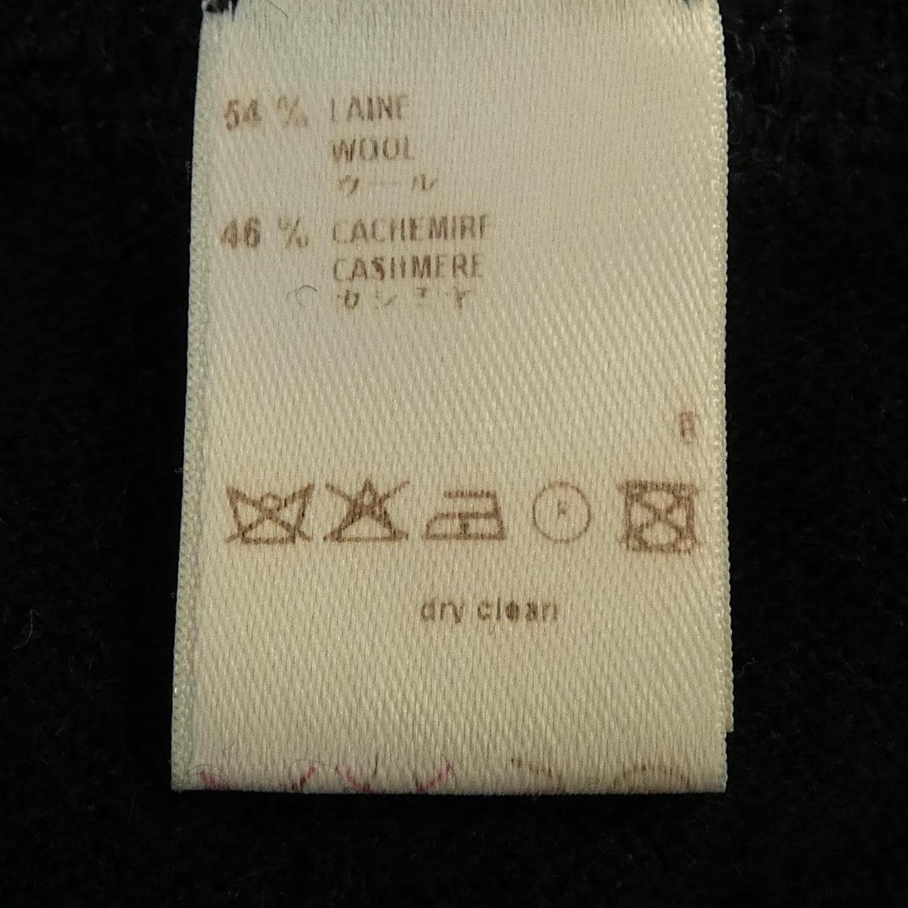 ルイヴィトン LOUIS VUITTON WLKC01MMB カーディガン