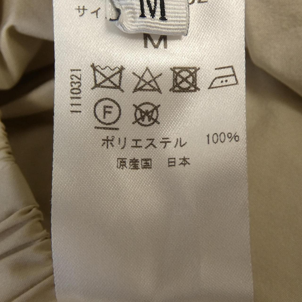 SOMEONE PRECIOUS 14211-132 ブルゾン