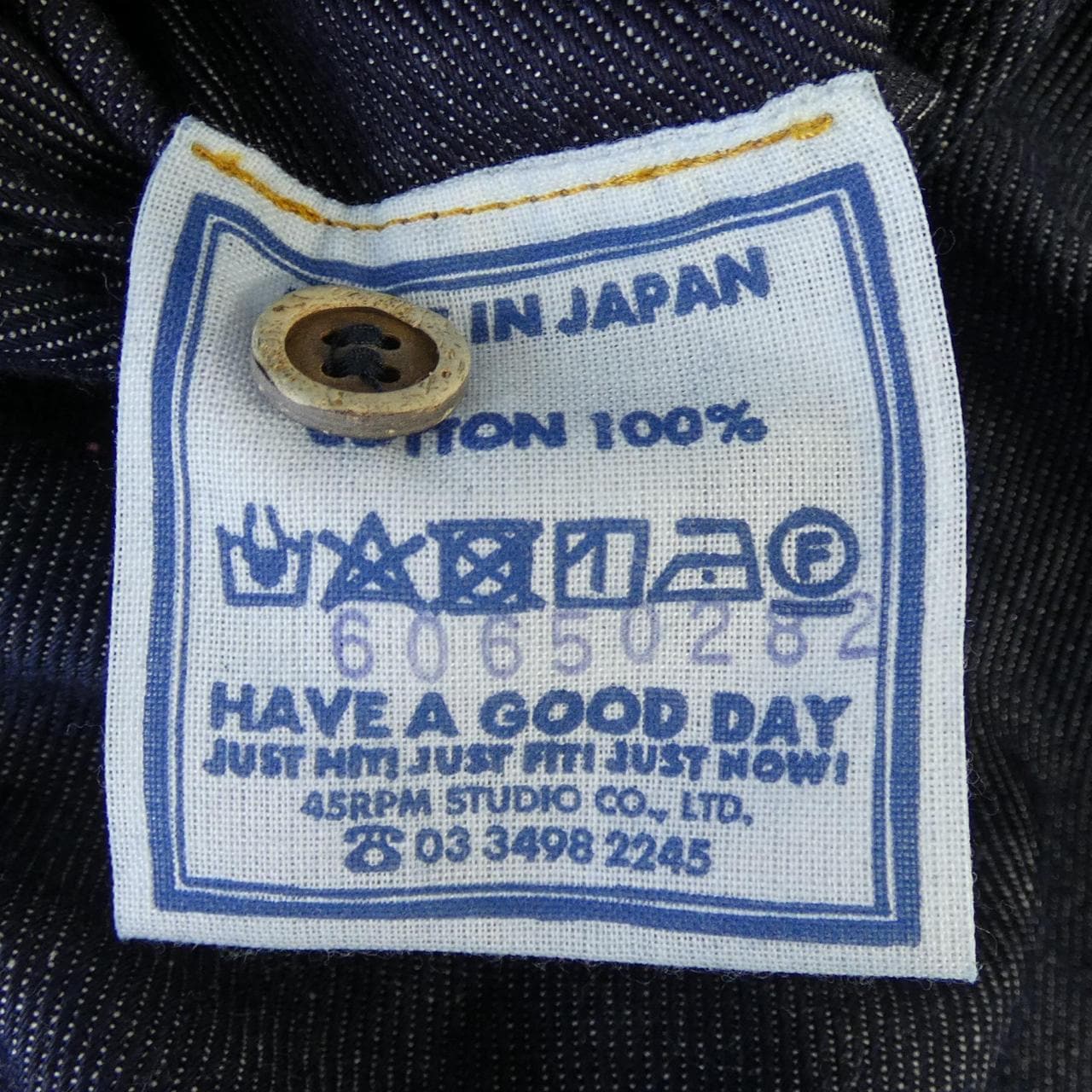 フォーティーファイブアールピーエム 45 RPM 60650282 トップス