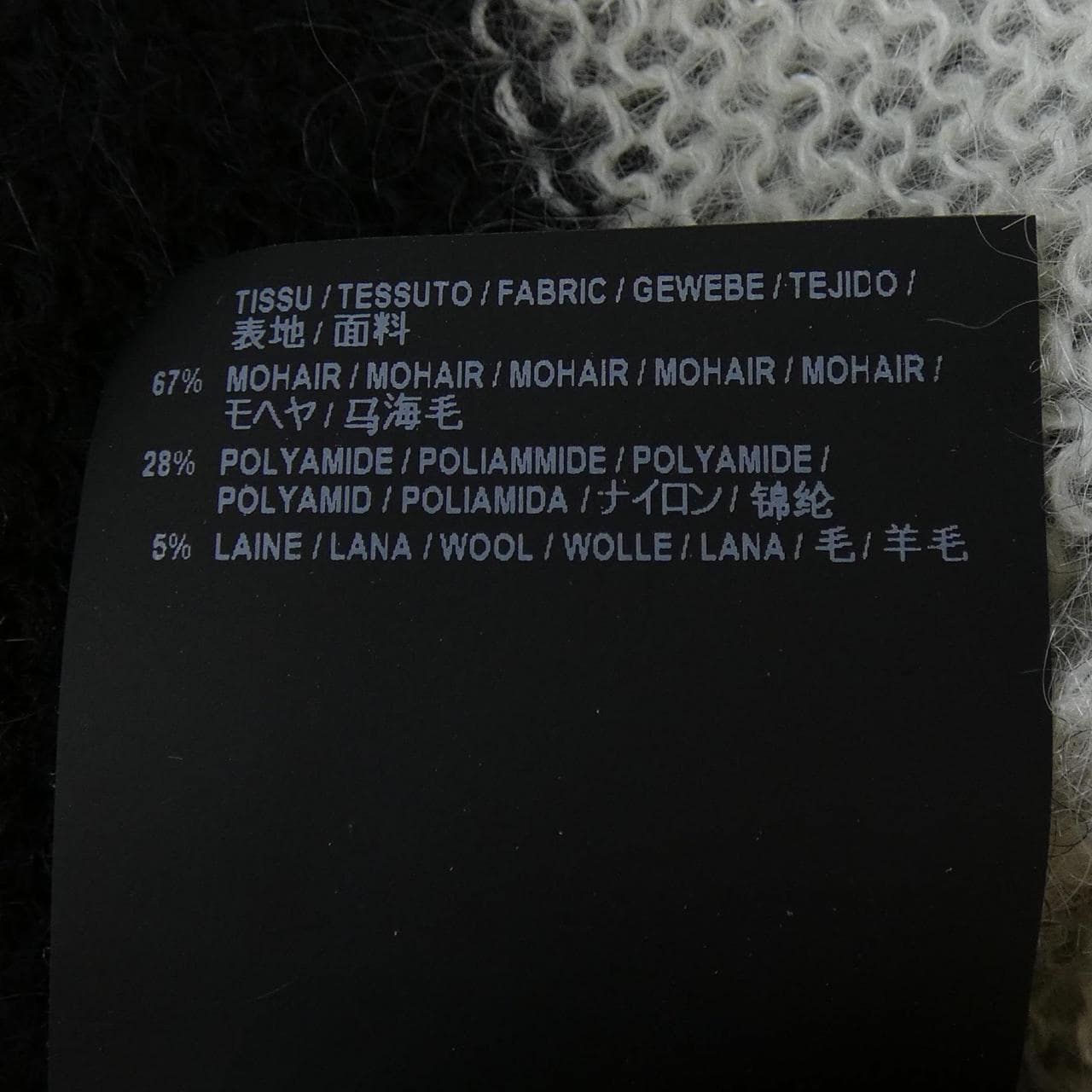 サンローラン SAINT LAURENT 531902 YA2UM ニット