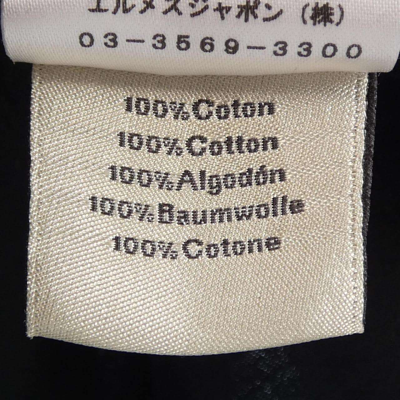 エルメス HERMES *32-5719. トップス