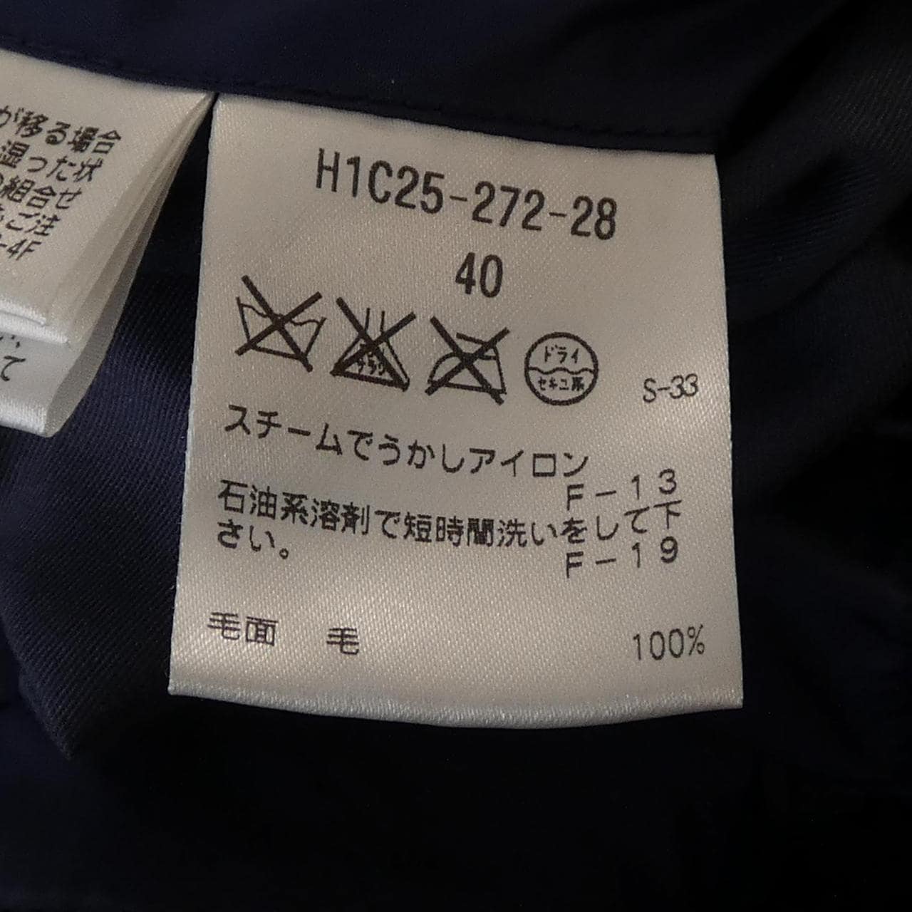 マッキントッシュフィロソフィー MACKINTOSH PHILOSOPHY コート