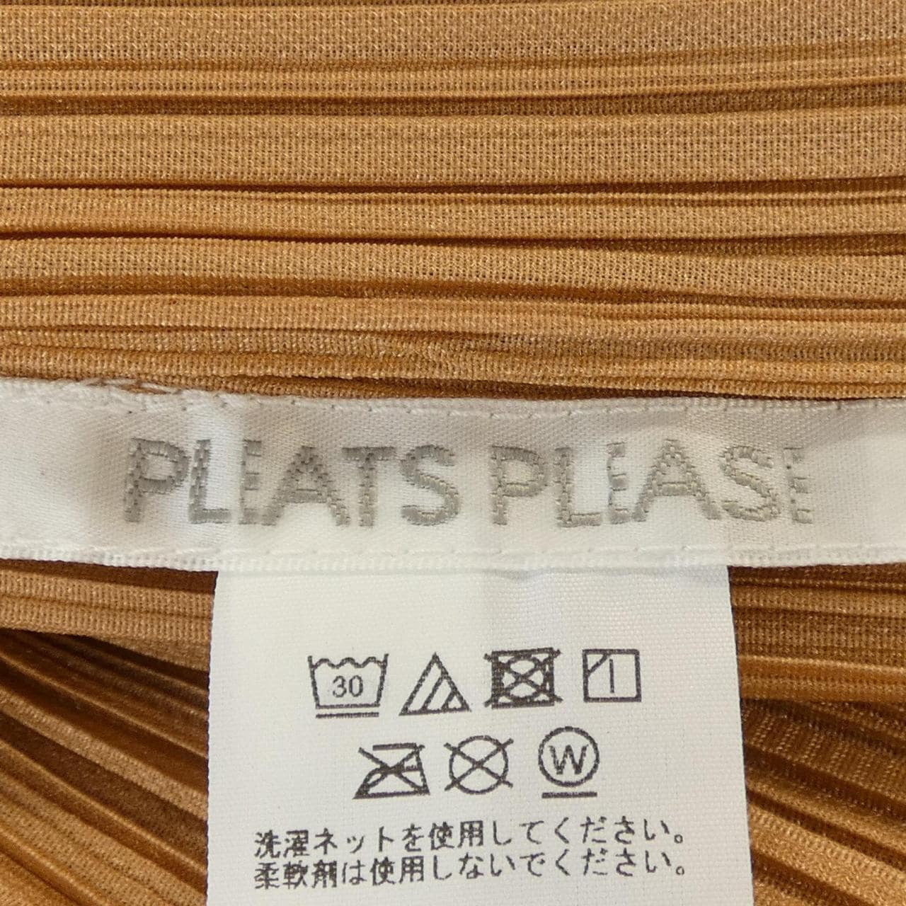 プリーツプリーズ PLEATS PLEASE PP61JO163 カーディガン