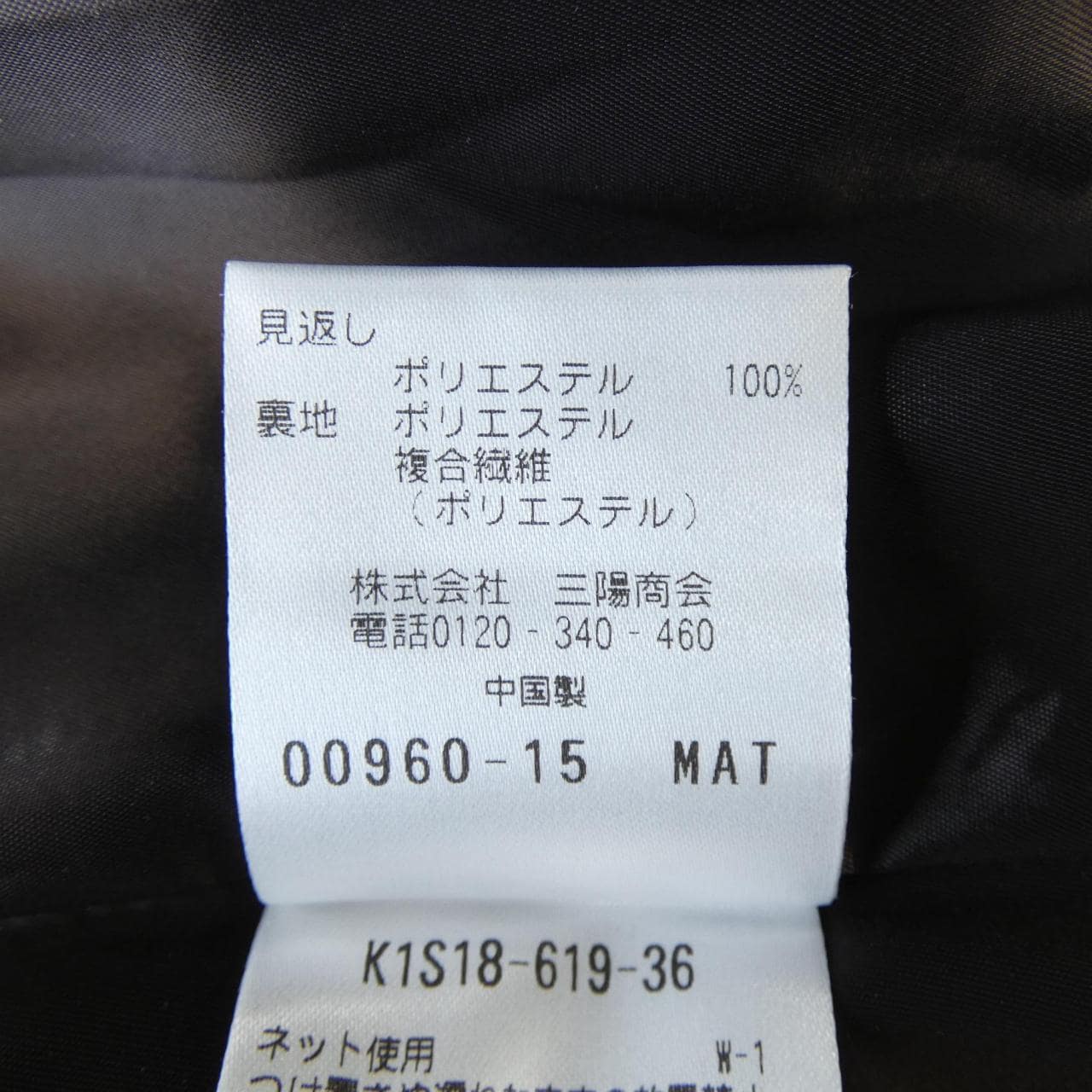 Paul Stuart PAUL STUART skirt