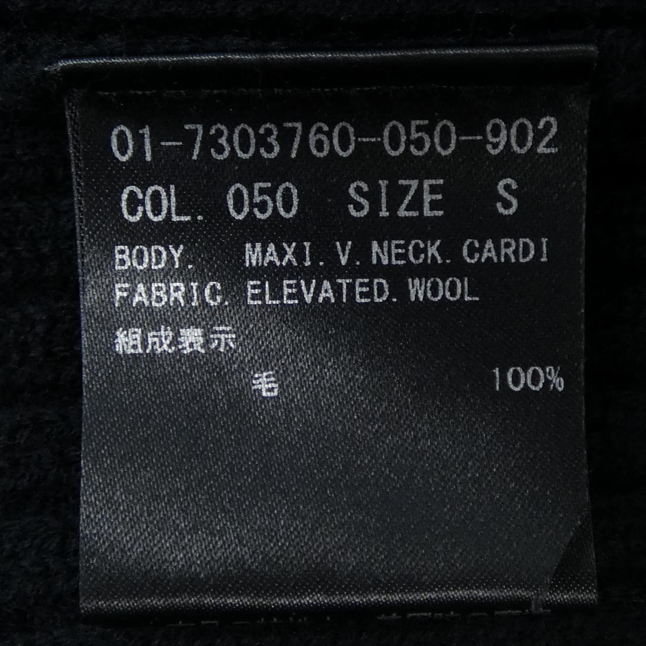 セオリー theory ロングカーディガン