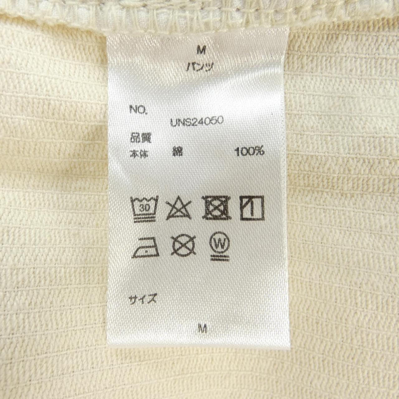 ダンケシェーン DANKE SCHON パンツ