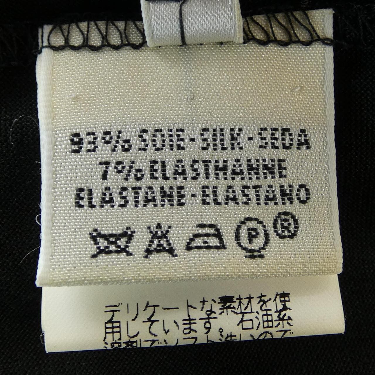 [vintage] HERMES Tops