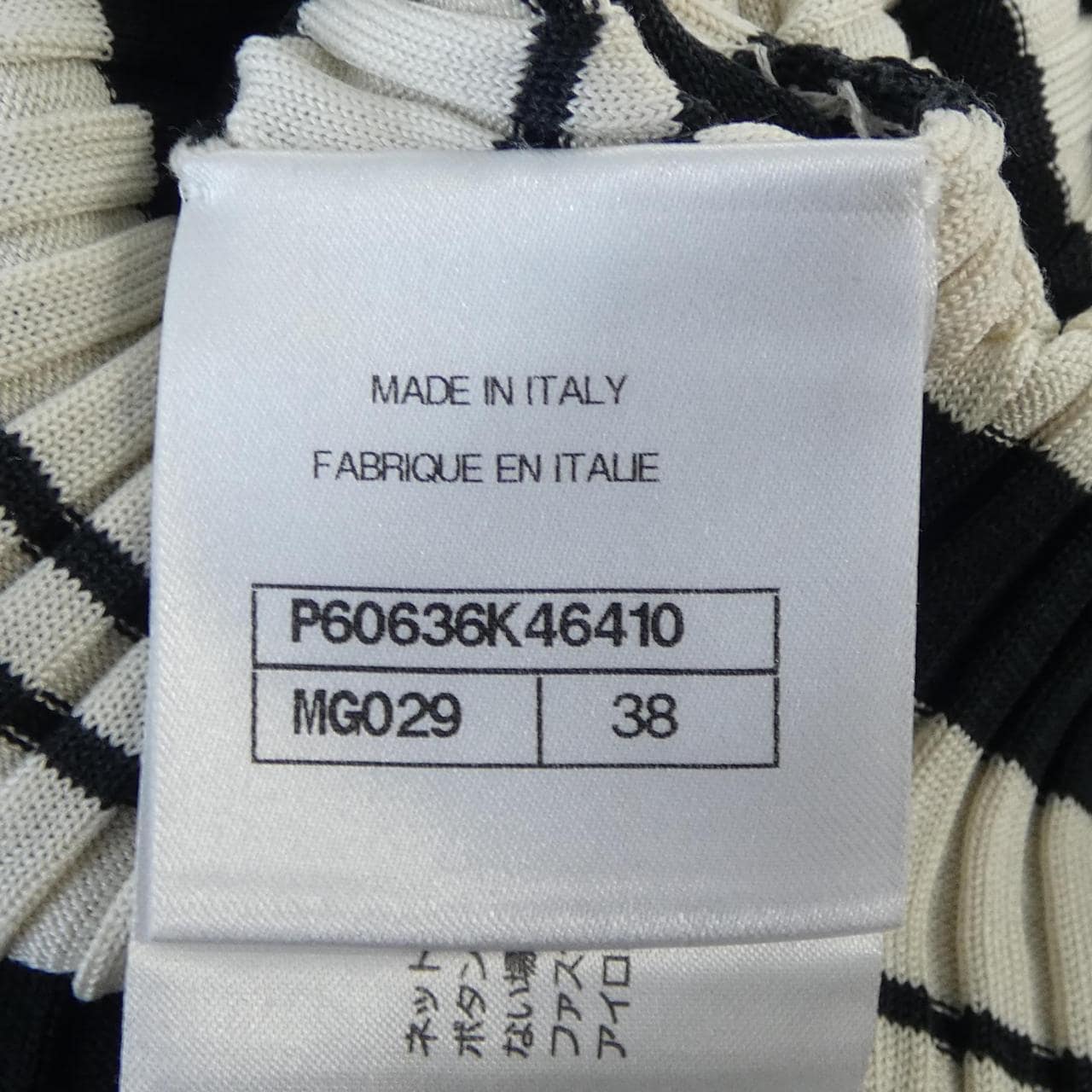 シャネル CHANEL P60636K46410 ワンピース