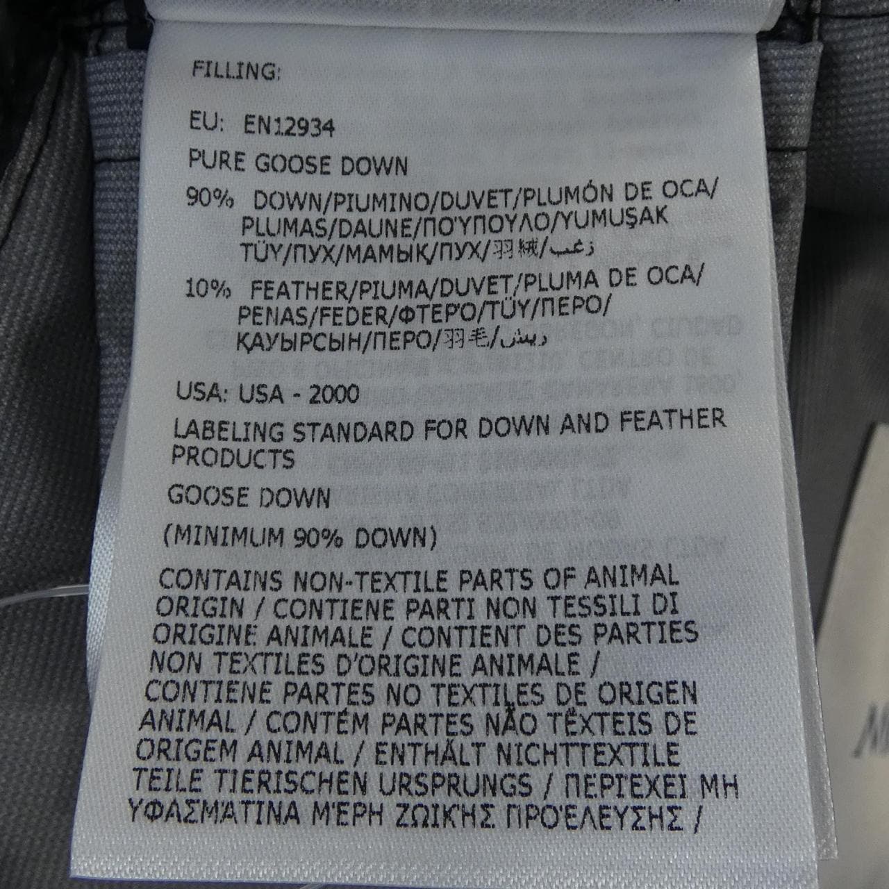 モンクレール MONCLER AMONT ダウンジャケット