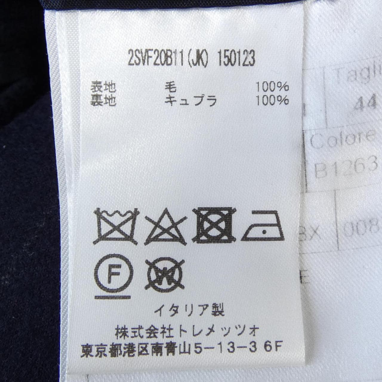 タリアトーレ TAGLIATORE スーツ