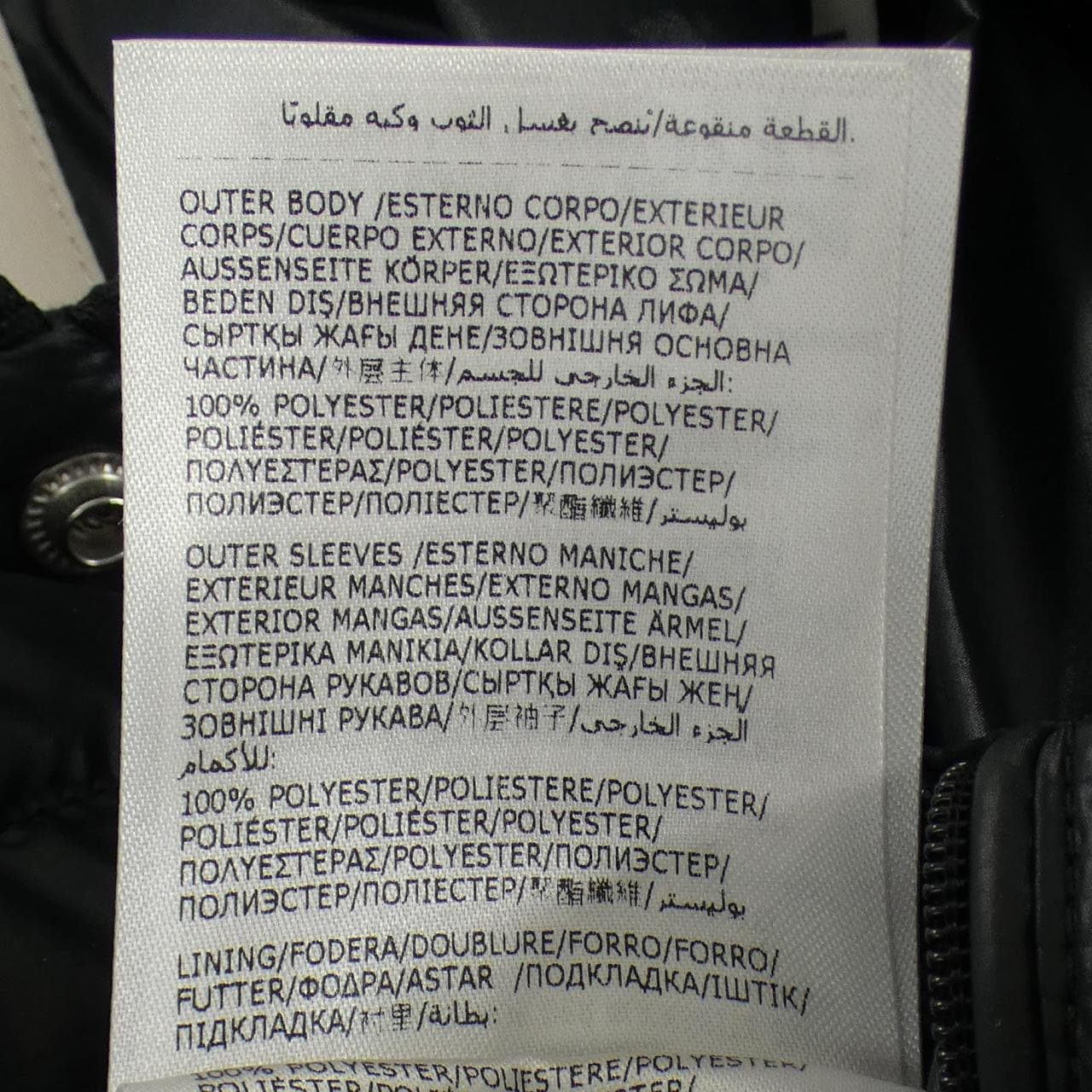 モンクレール MONCLER TORILIS ダウンジャケット