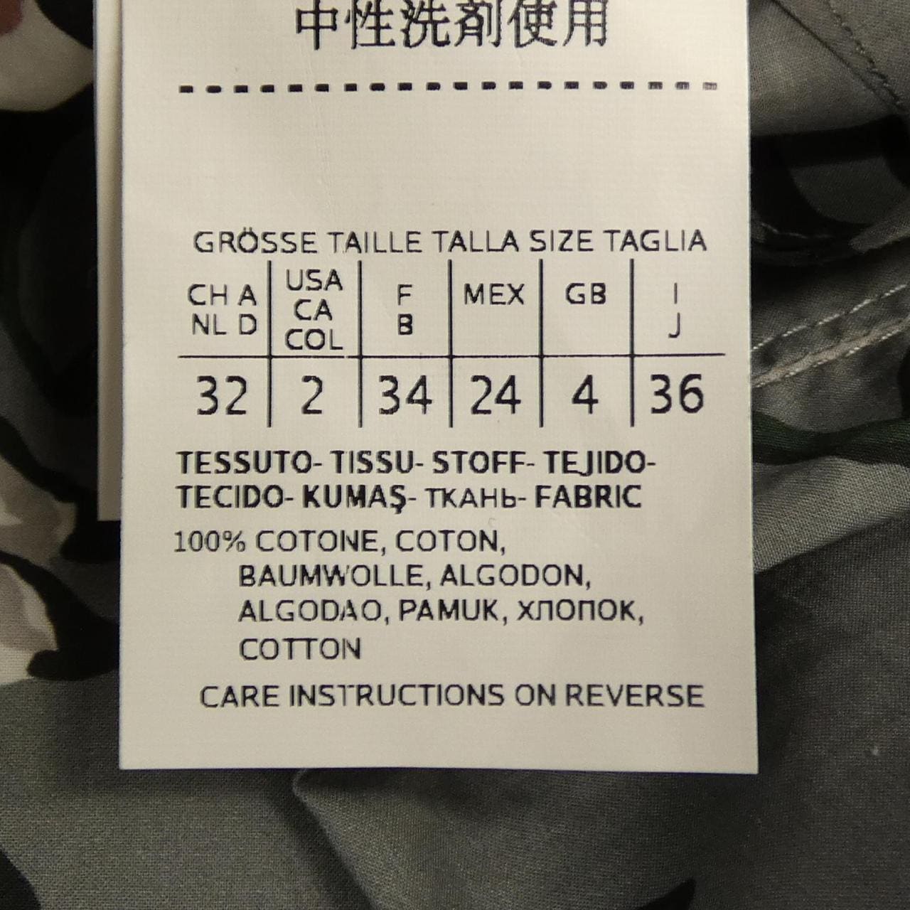 エスマックスマーラ 'S Max Mara ワンピース