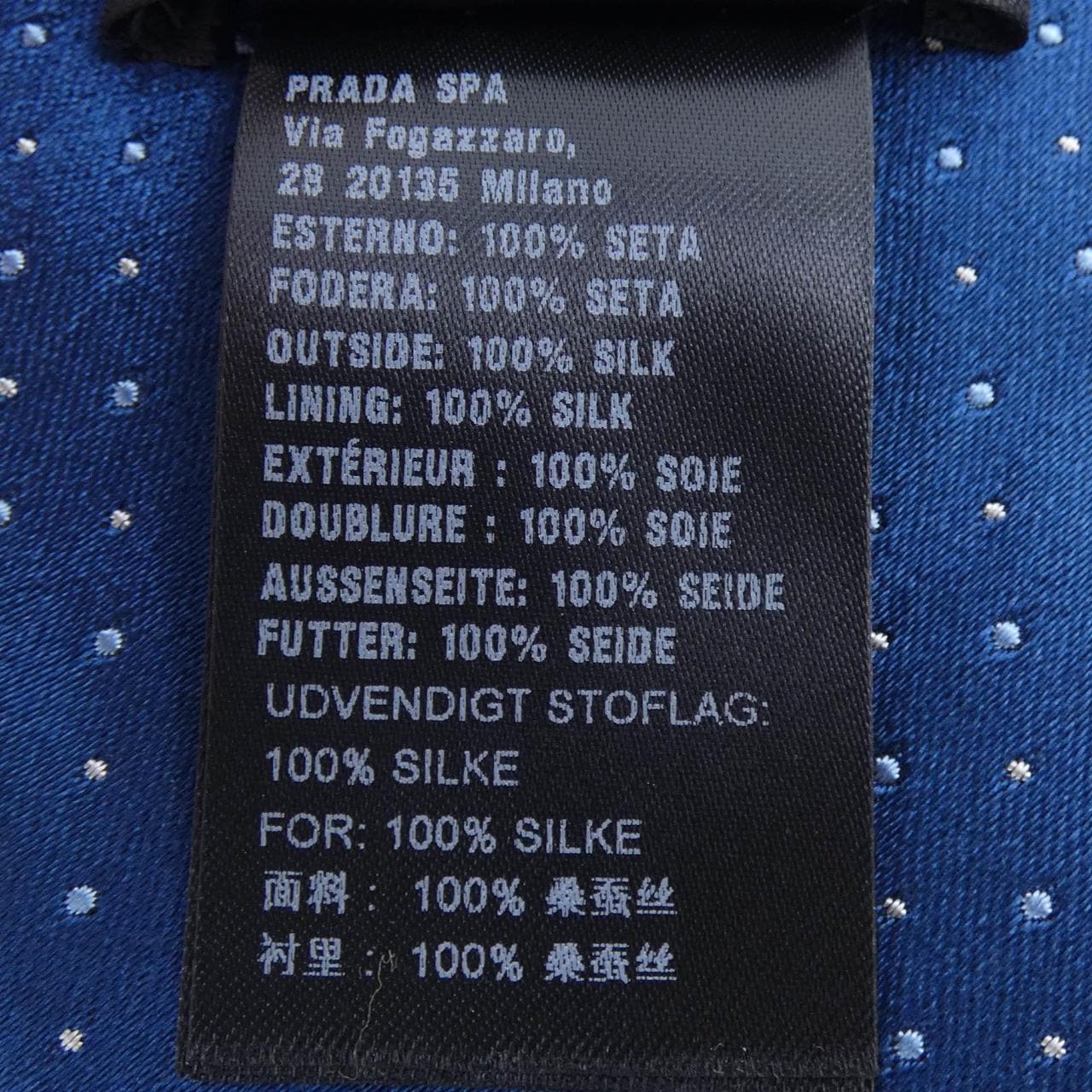 プラダ PRADA NECKTIE