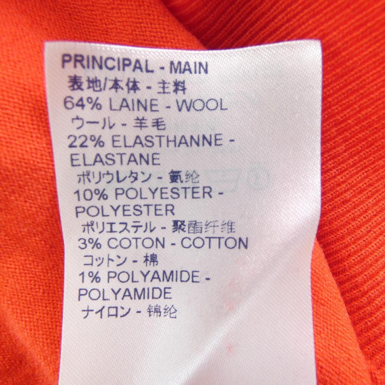 ルイヴィトン LOUIS VUITTON FHKL03QOY ニット