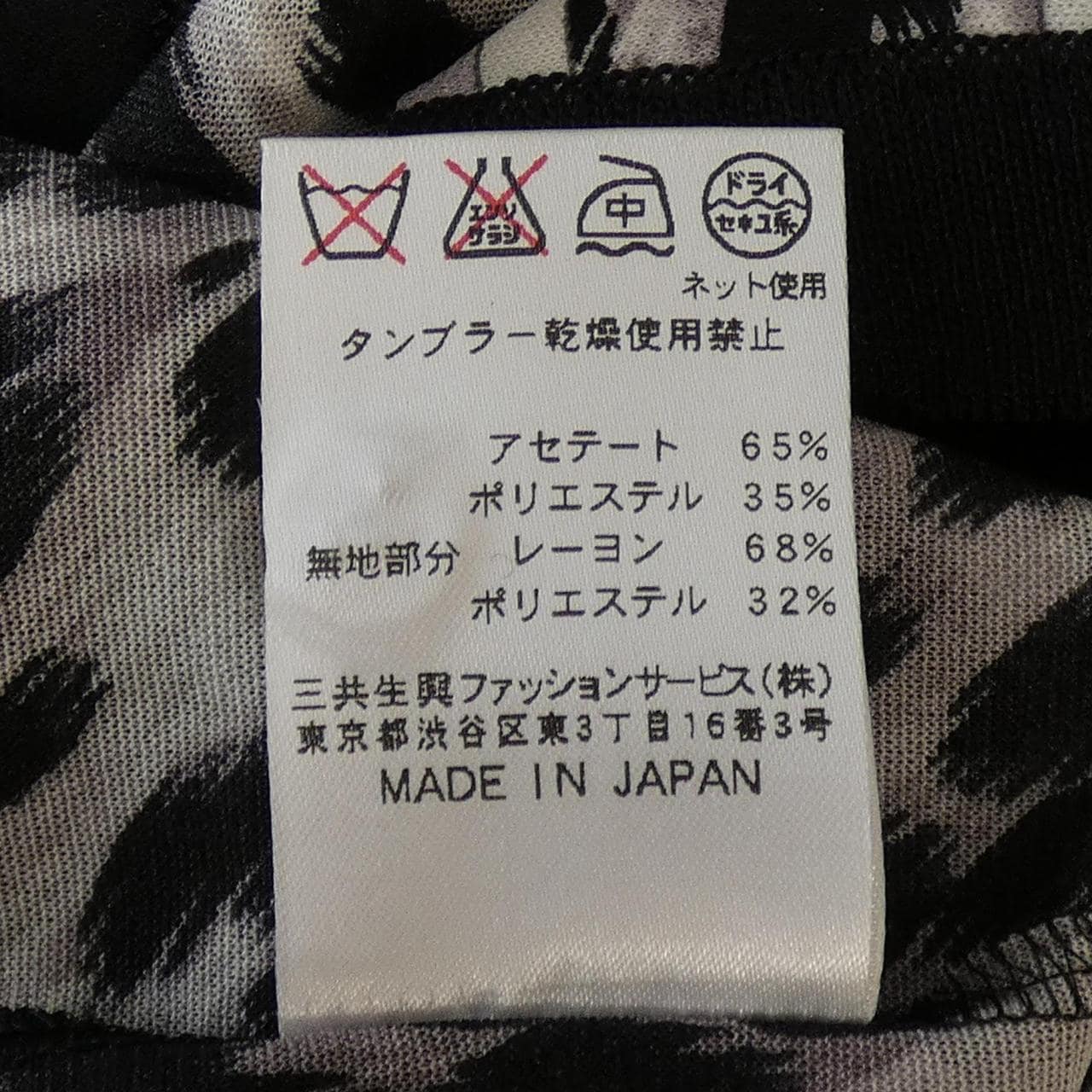 レオナールファッション LEONARD FASHION カーディガン