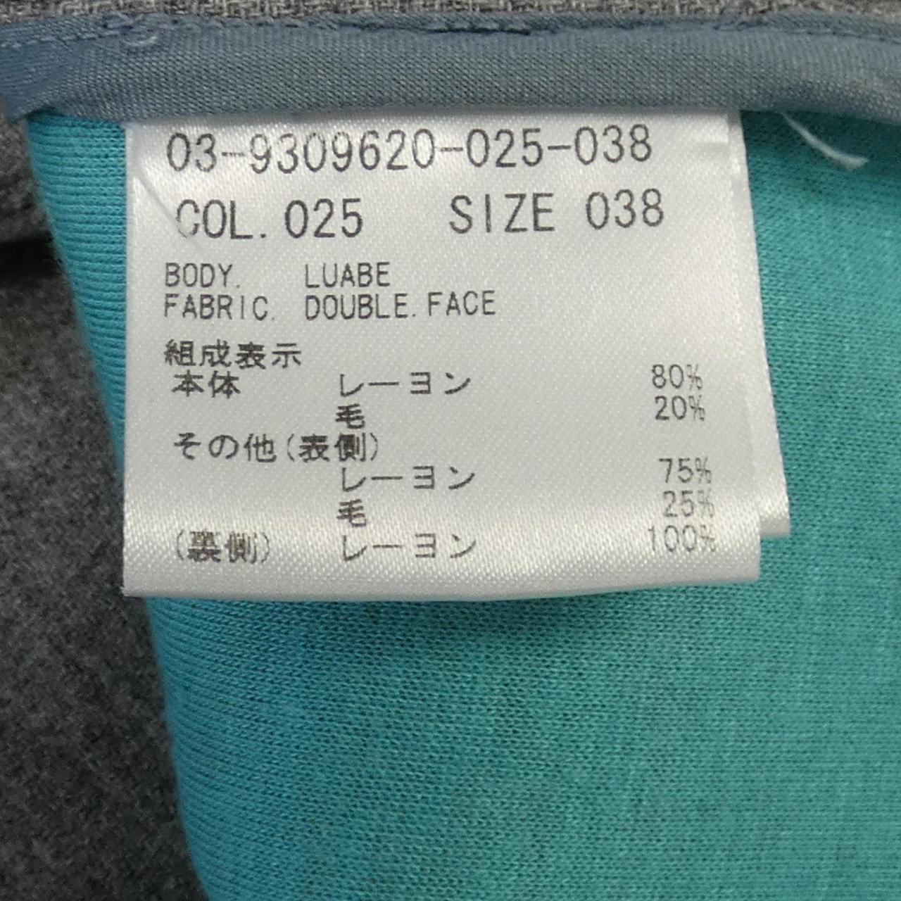 Theory luxe coat
