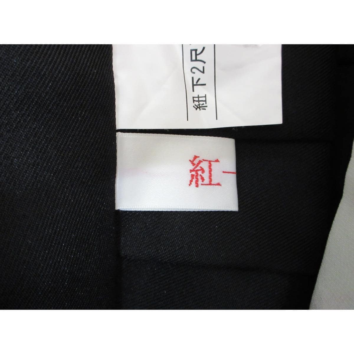 女袴　紅一点　刺繍入り　紐下１０２ｃｍ　３Ｌサイズ