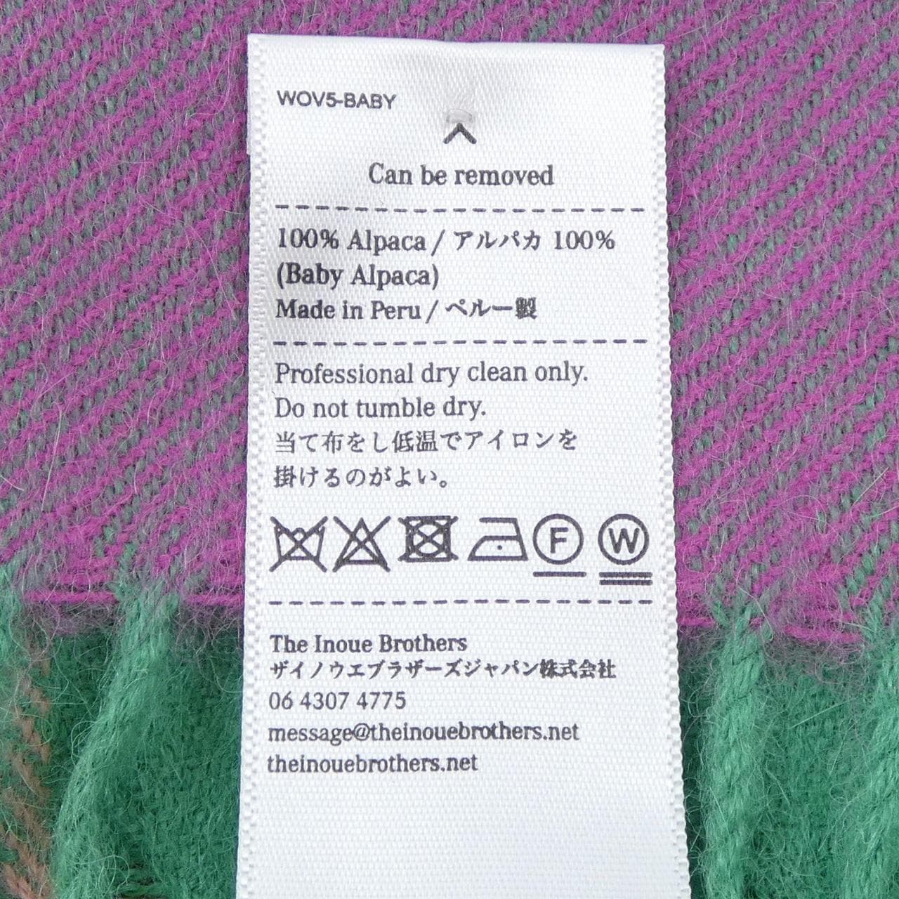 ザニューハウス THE NEWHOUSE THE INOUE BROTHERS STOLE