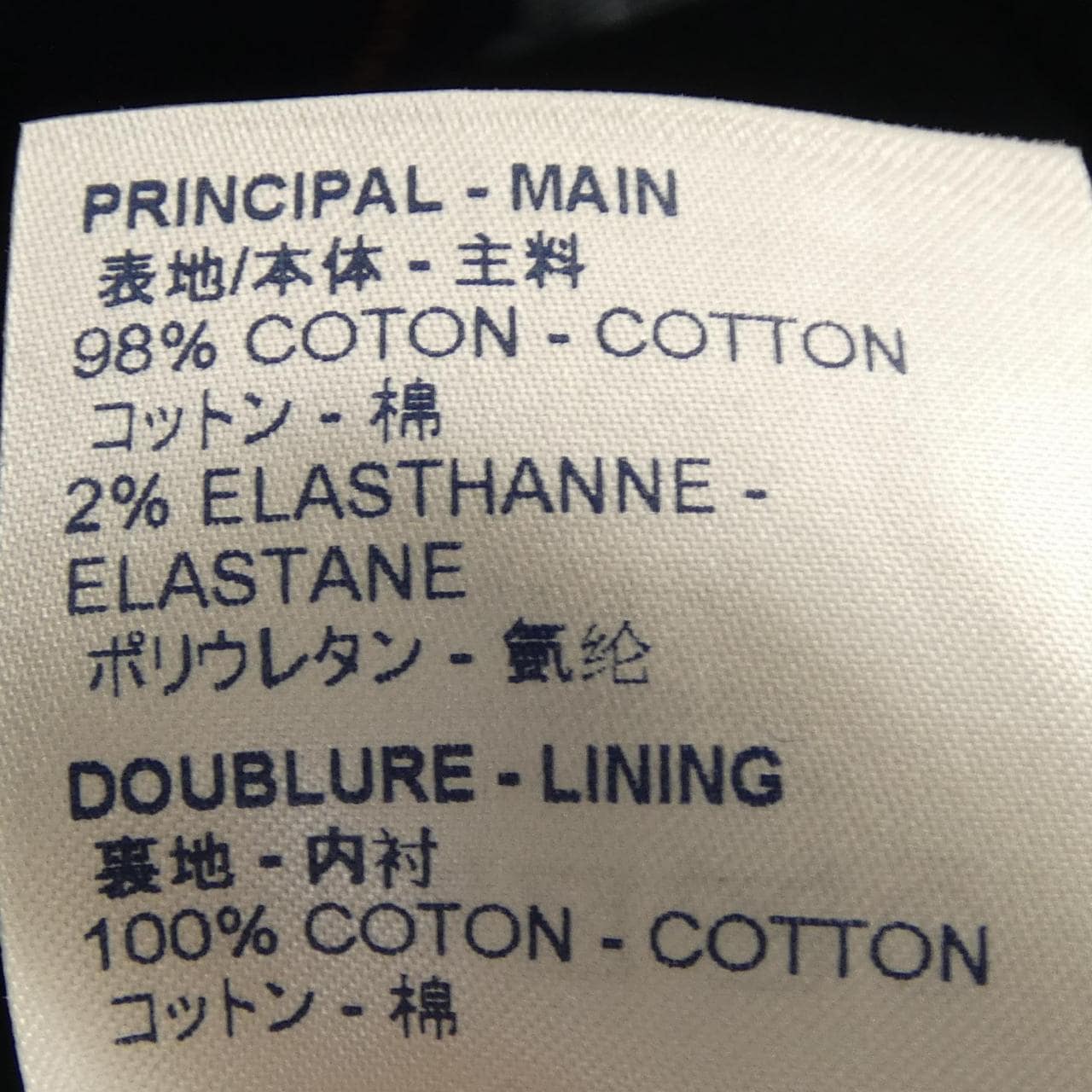 ルイヴィトン LOUIS VUITTON ダミエ FHPA08OUY ジーンズ