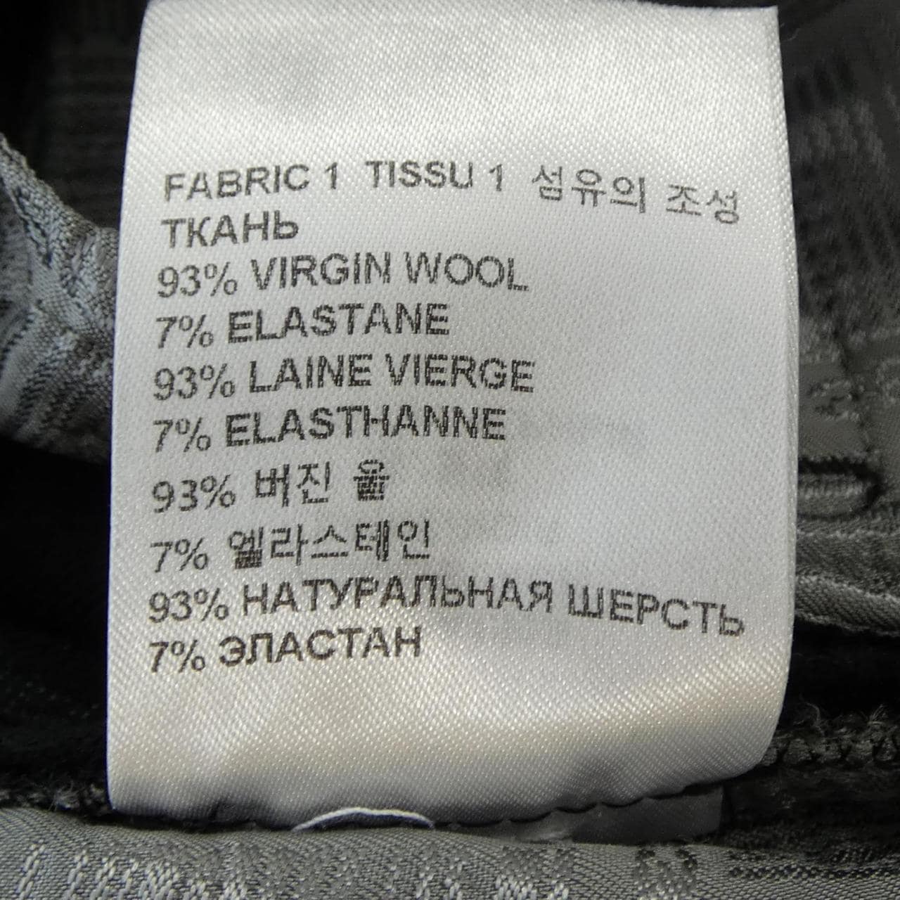 ヴェトモン VETEMENTS パンツ