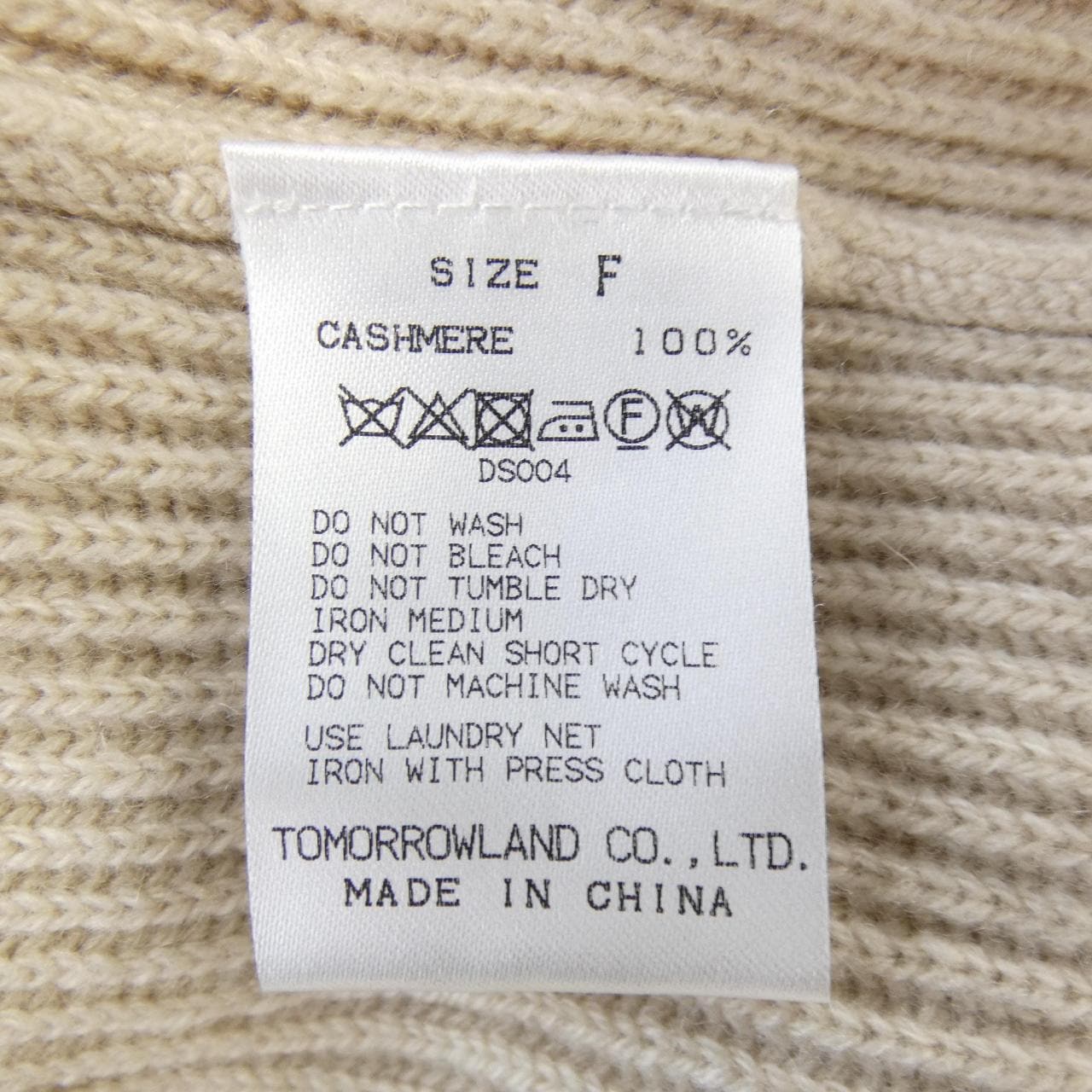 ギャルリーヴィー GALERIE VIE ニット