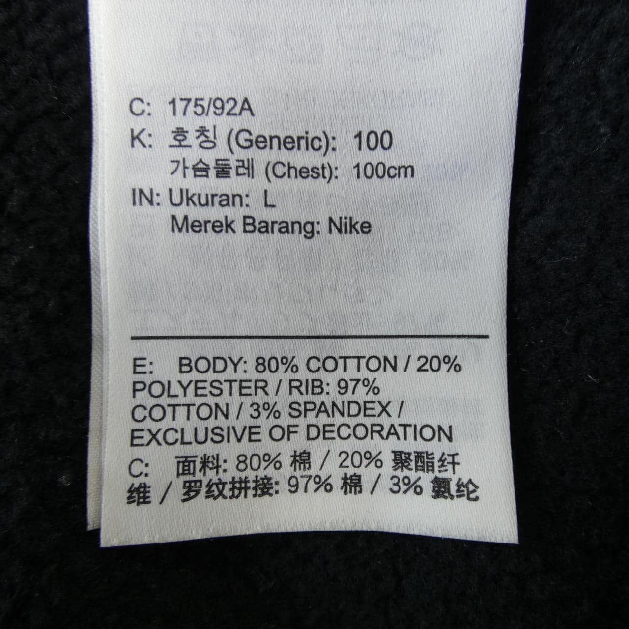 ナイキ ジョーダン NIKE JORDAN FB6991-010 スウェット