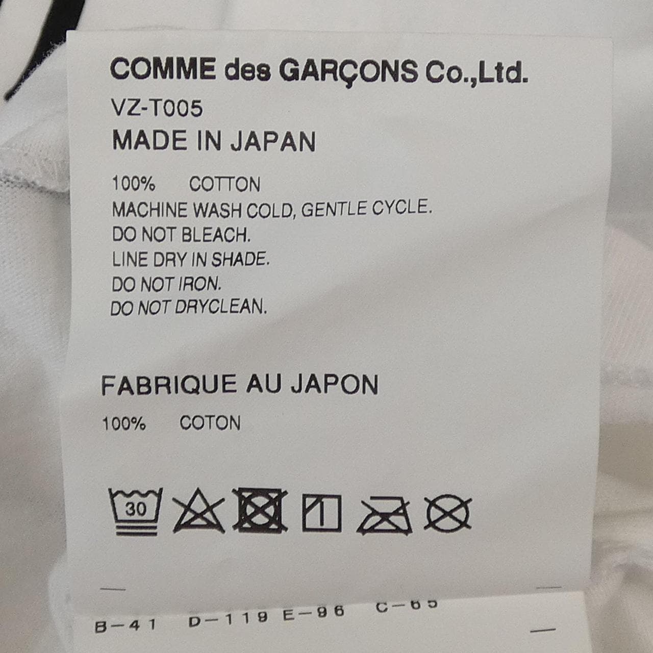 コムデギャルソン COMME des GARCONS VZ-T005 Tシャツ