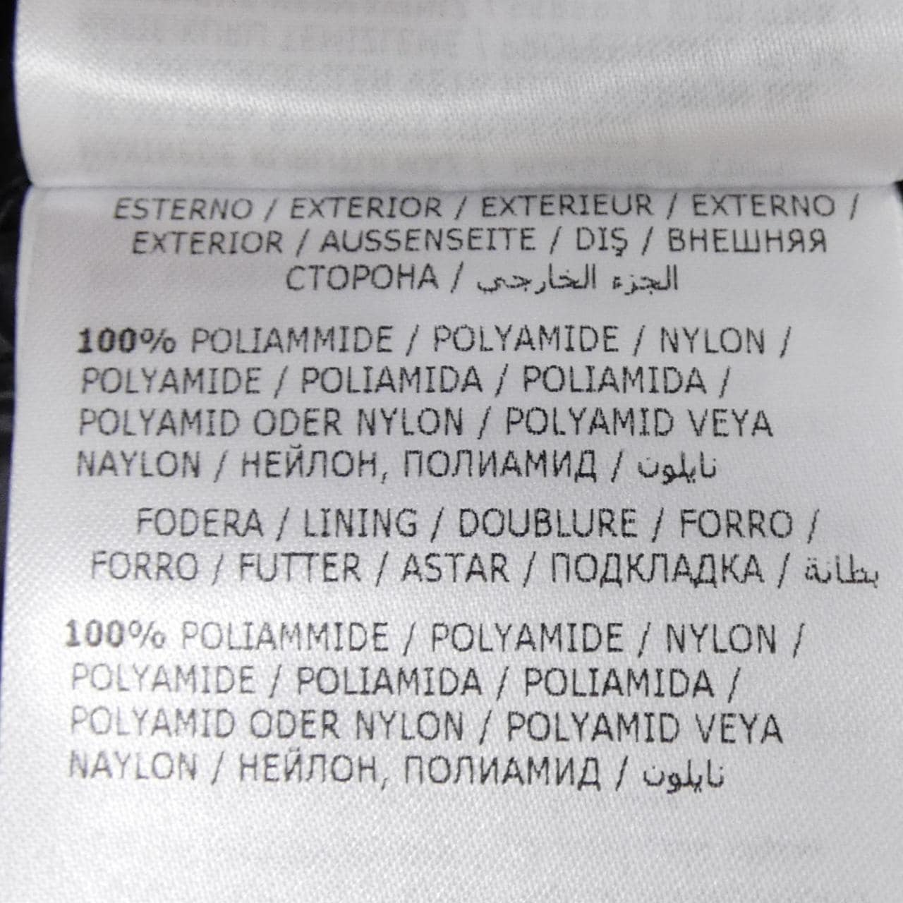 モンクレール MONCLER SERITTE ダウンジャケット