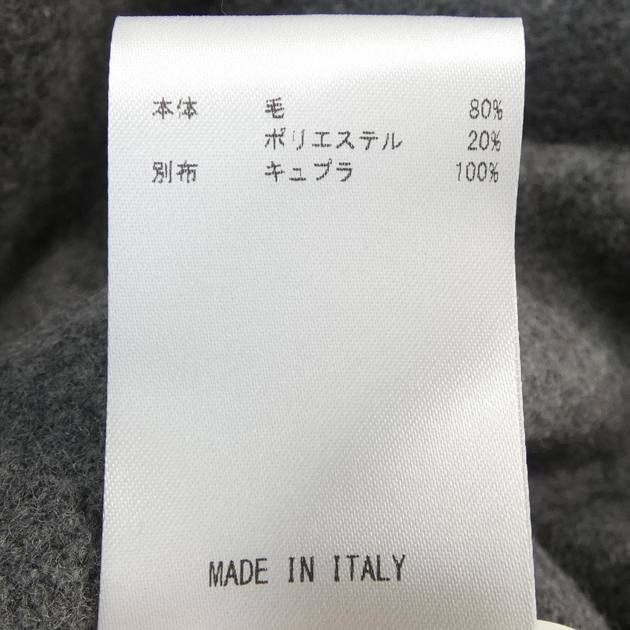 ジルサンダープラス JIL SANDER+ JPPR600205WR21140002 コート