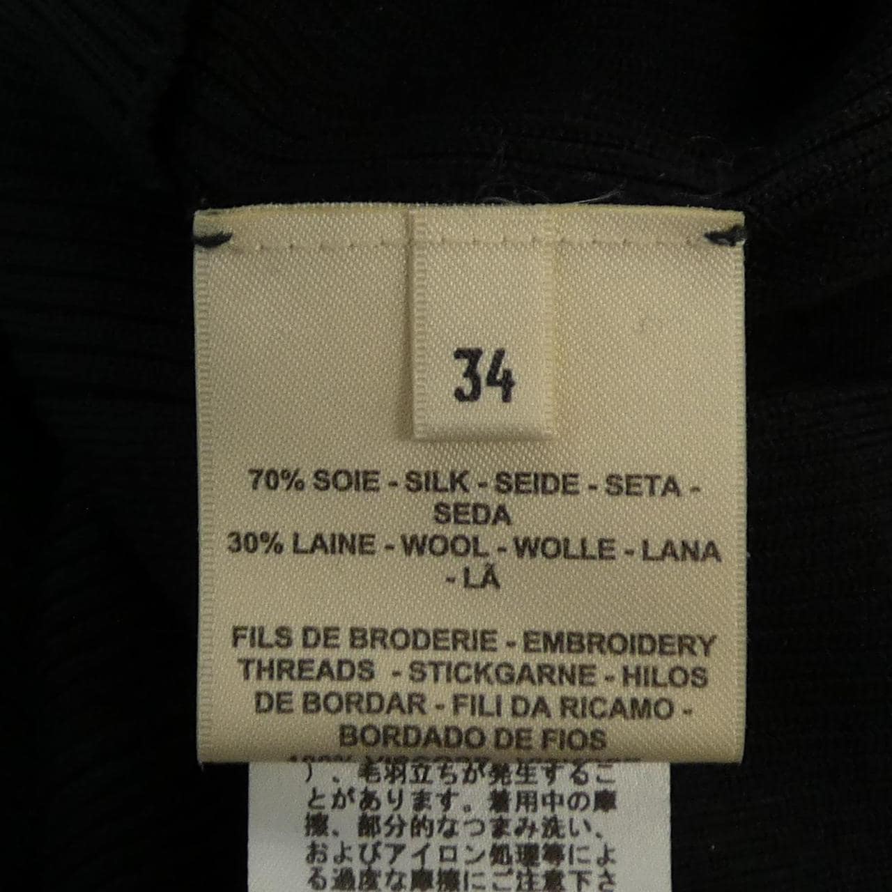 エルメス HERMES カレーシュ 4H2624D9 ニット