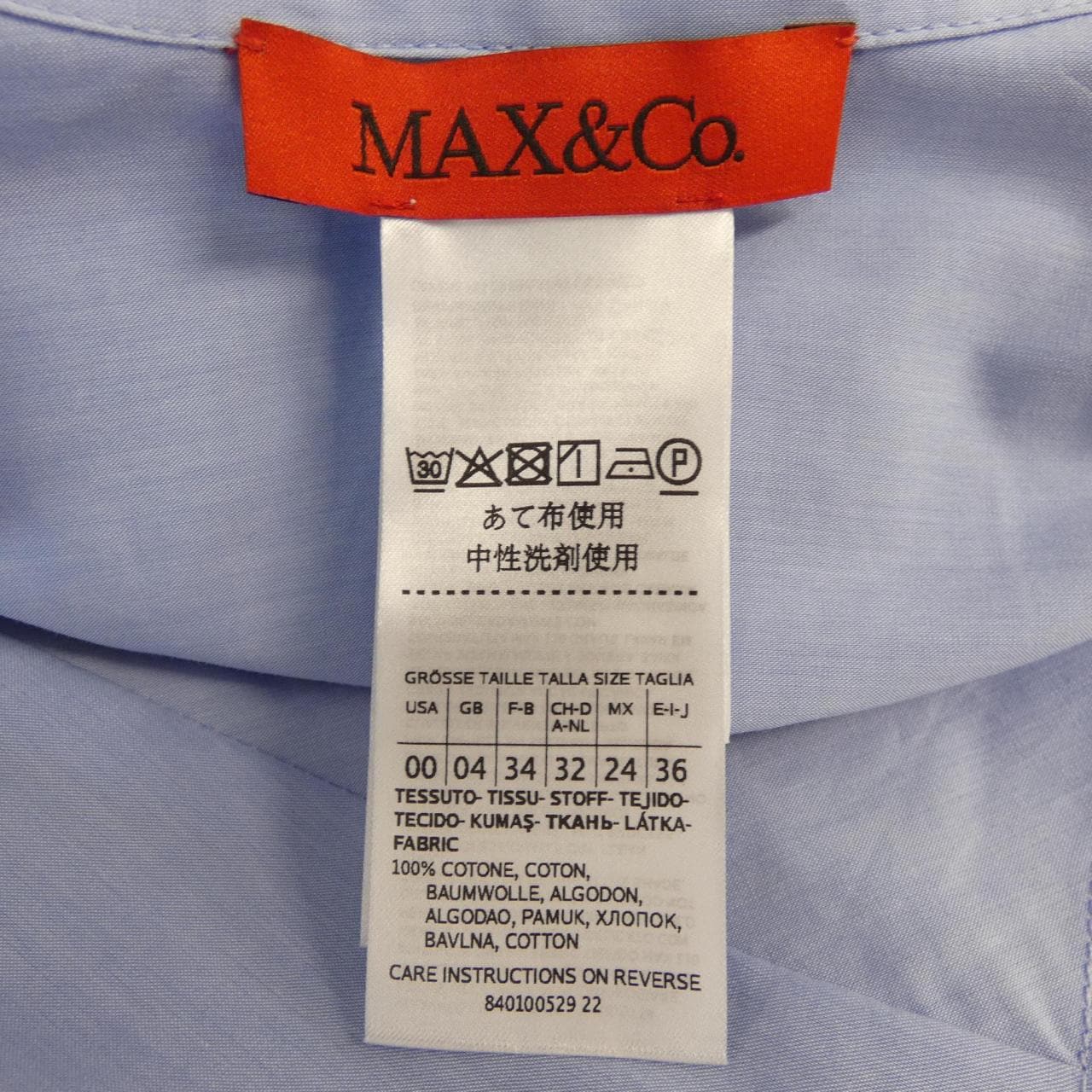 マックスアンドコー Max & Co 72211922 ワンピース