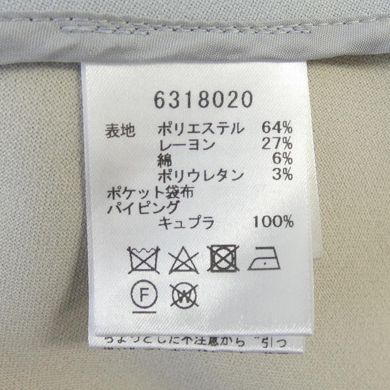ルネ RENE コート