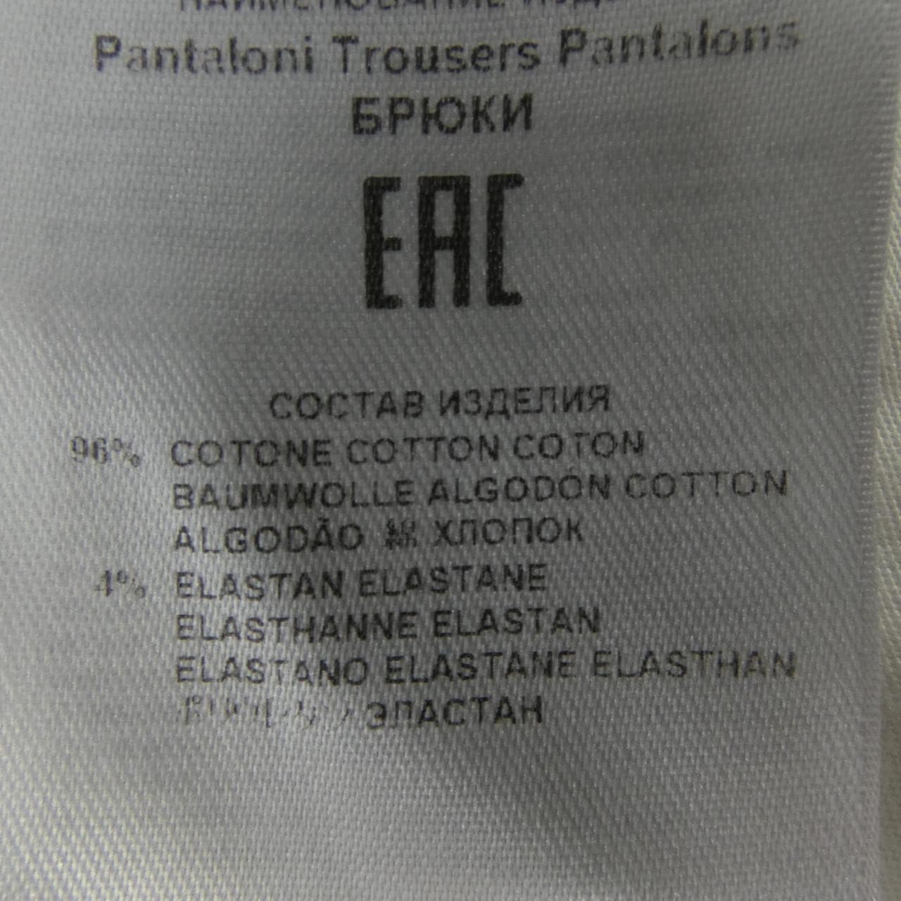 エトロ ETRO 201-1W656-1253 ショートパンツ