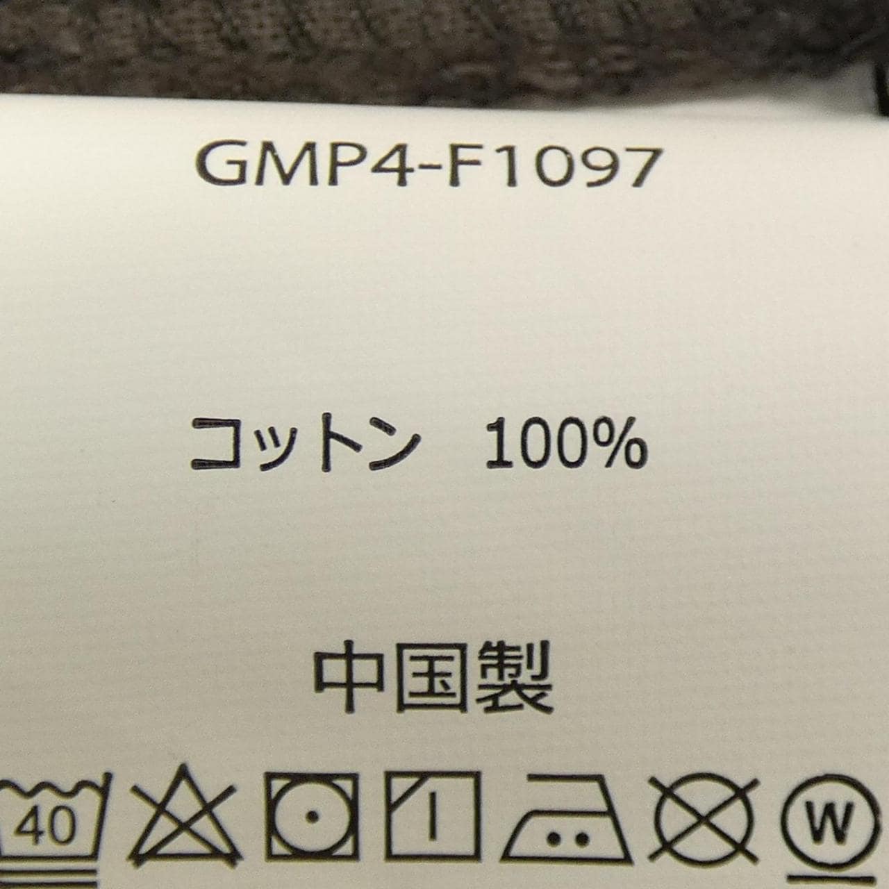 グラミチ GRAMICCI パンツ