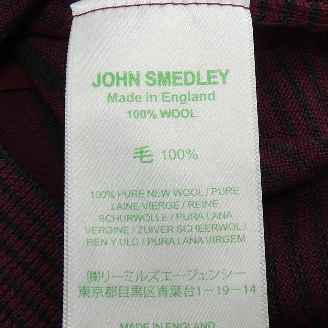 ジョンスメドレー JOHN SMEDLEY カーディガン