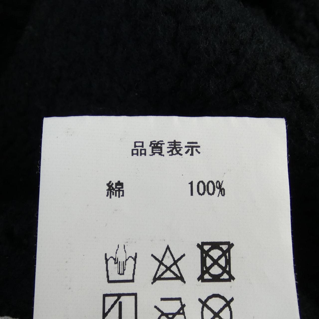 VERDY パーカー