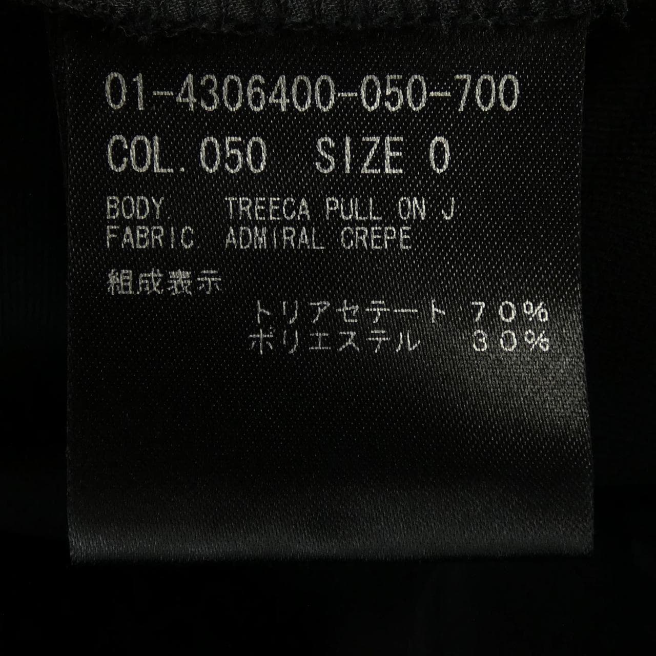 セオリー theory 01-4306400 パンツ