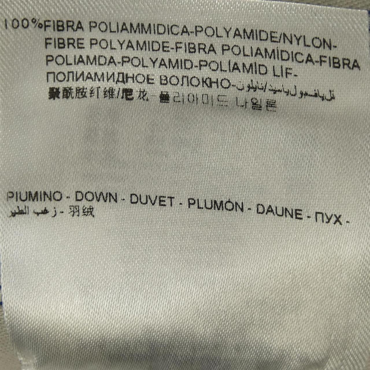 モンクレール MONCLER SERRE ダウンジャケット