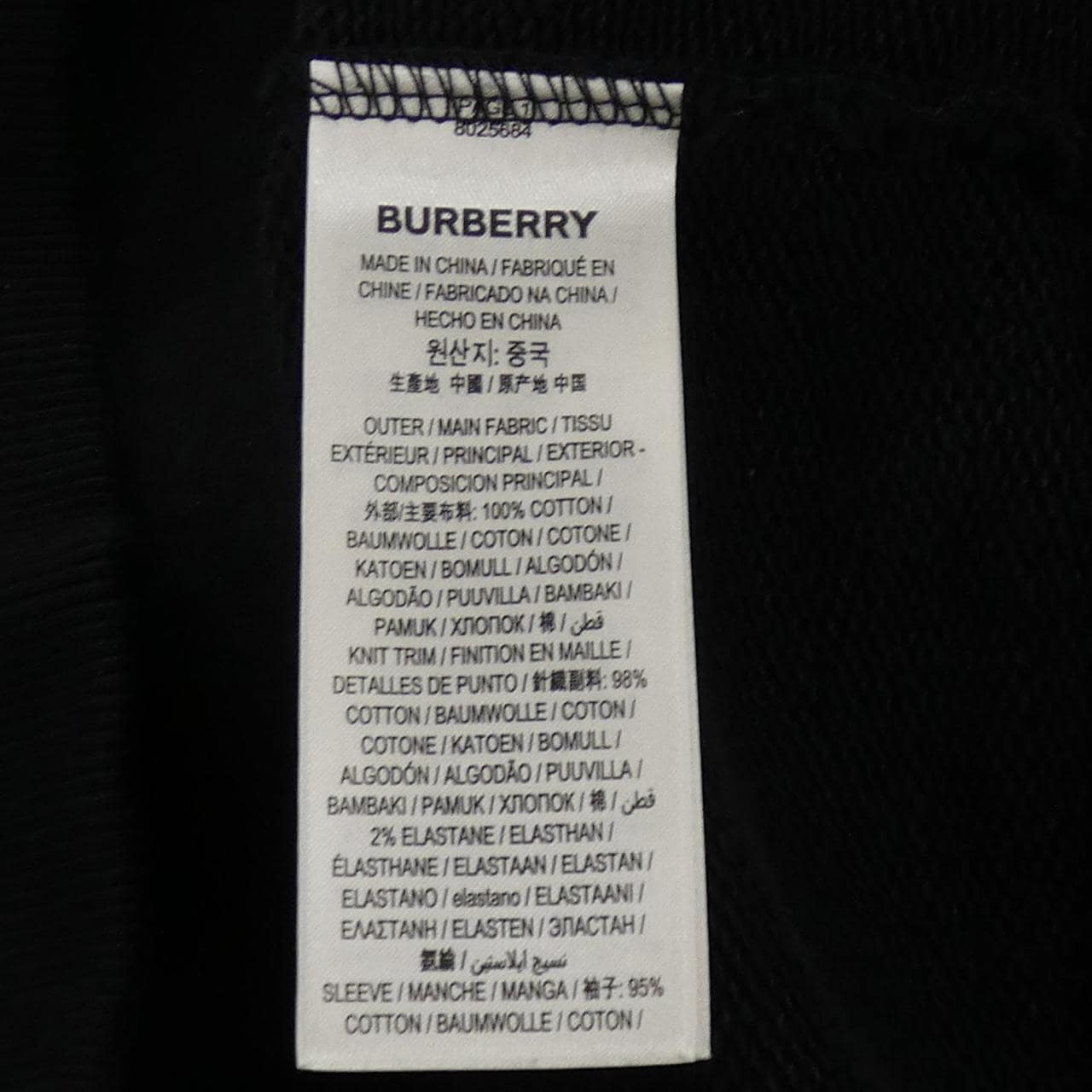 バーバリー BURBERRY 80256841 パーカー