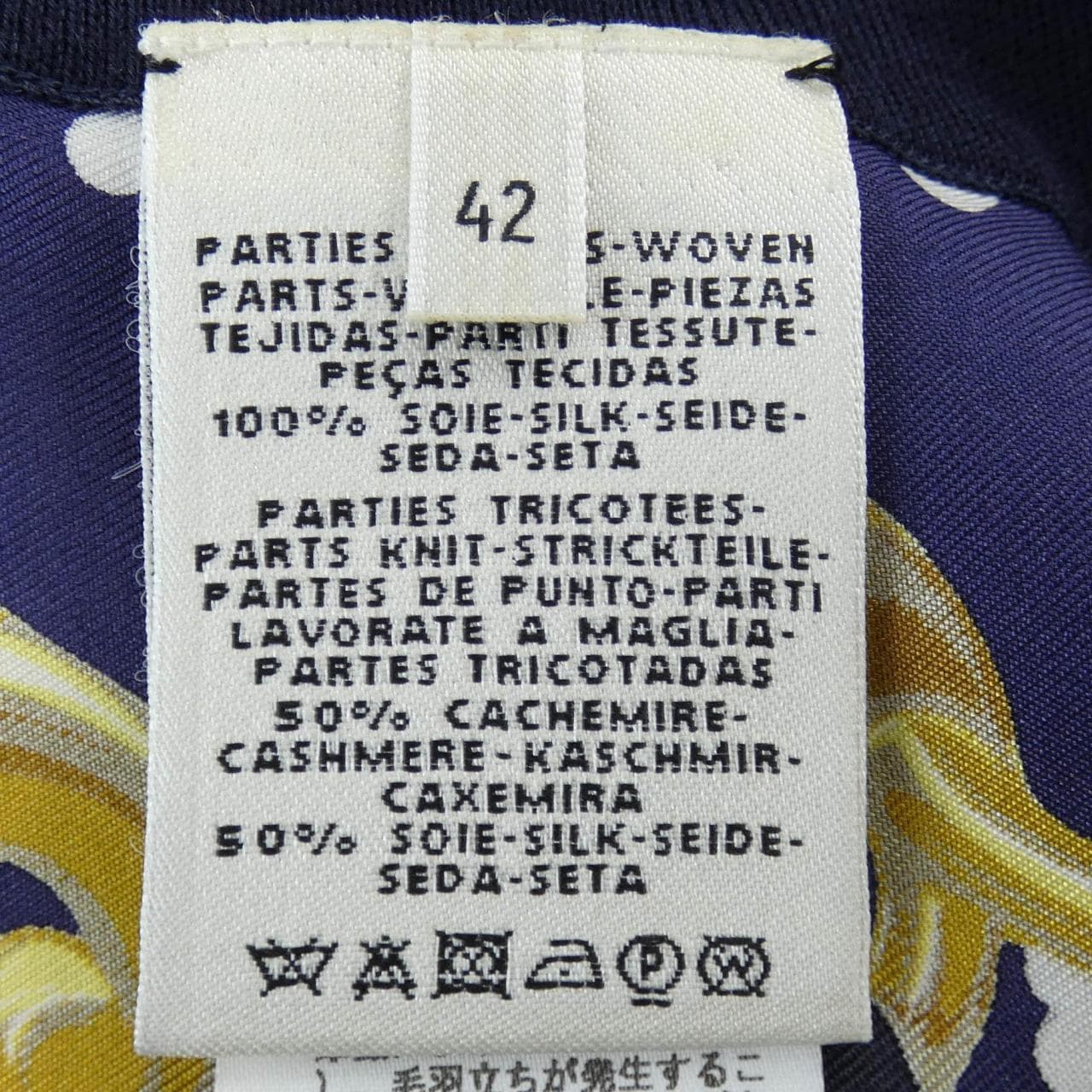 エルメス HERMES BRIDES　DE　GALA *87-7706 ツイルレーヌ ニット