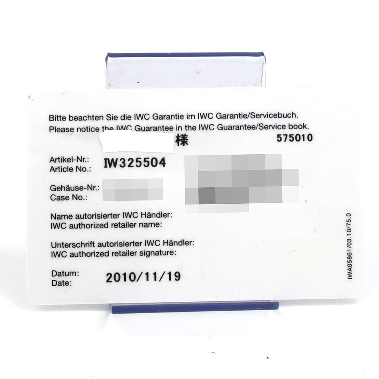 【ノーメンテナンス還元価格】IWC パイロットウォッチ･マークXVI IW325504 SS 自動巻