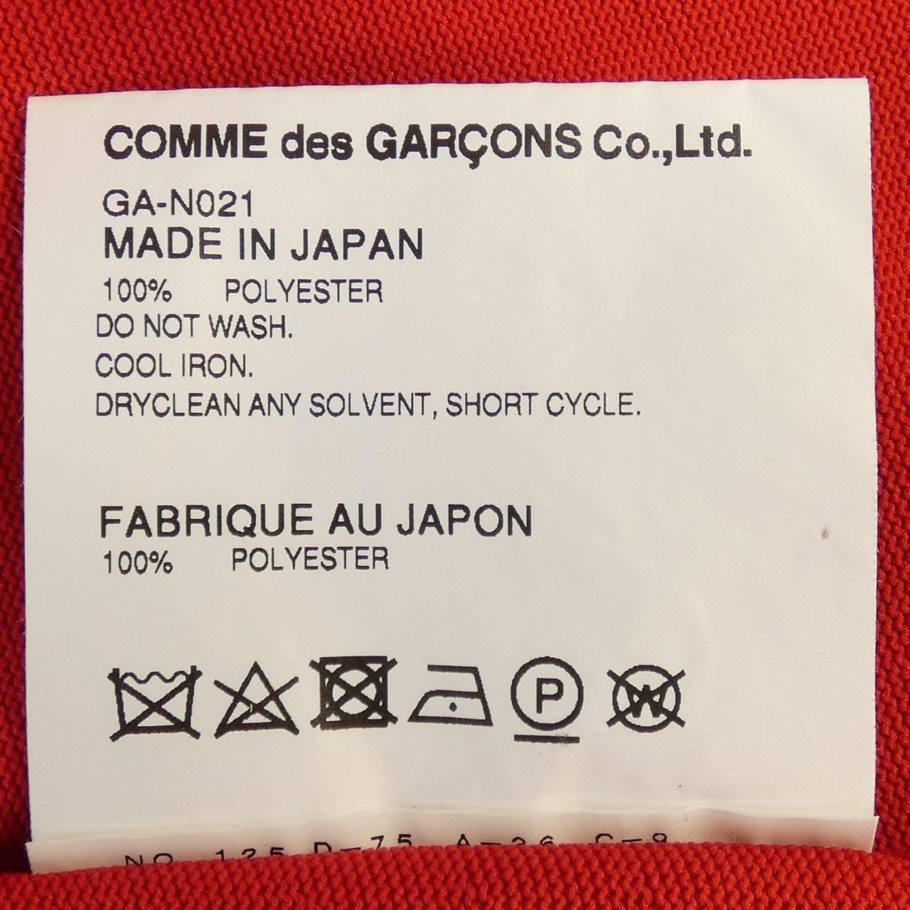 Comme des garcons outlet japan price yen xs