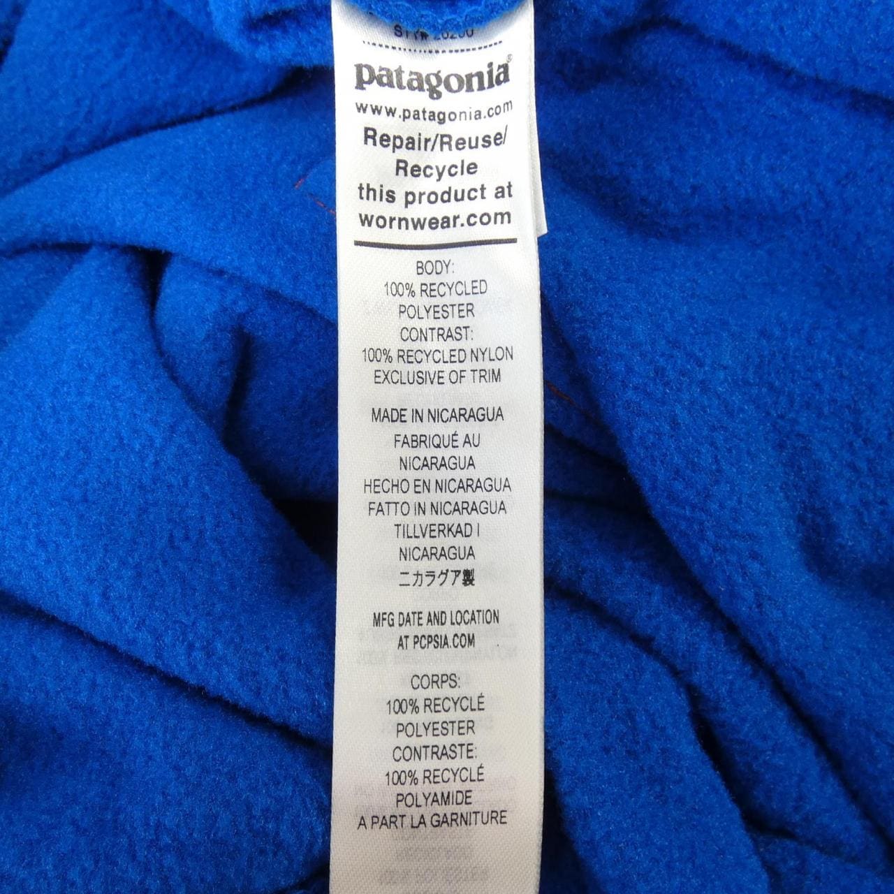 パタゴニア PATAGONIA 26200 ブルゾン