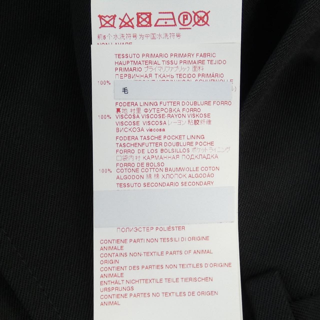 マルニ MARNI パンツ