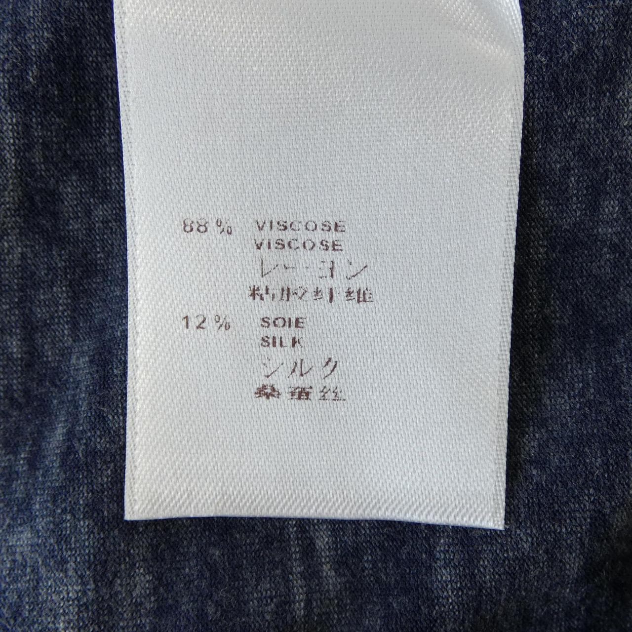 ルイヴィトン LOUIS VUITTON F1TS29VA7 Tシャツ
