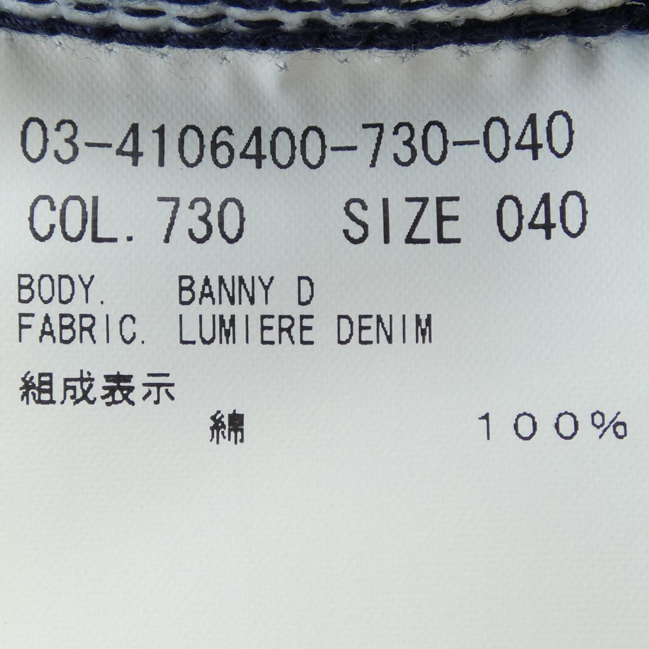 Theory Luxe Theory luxe jeans