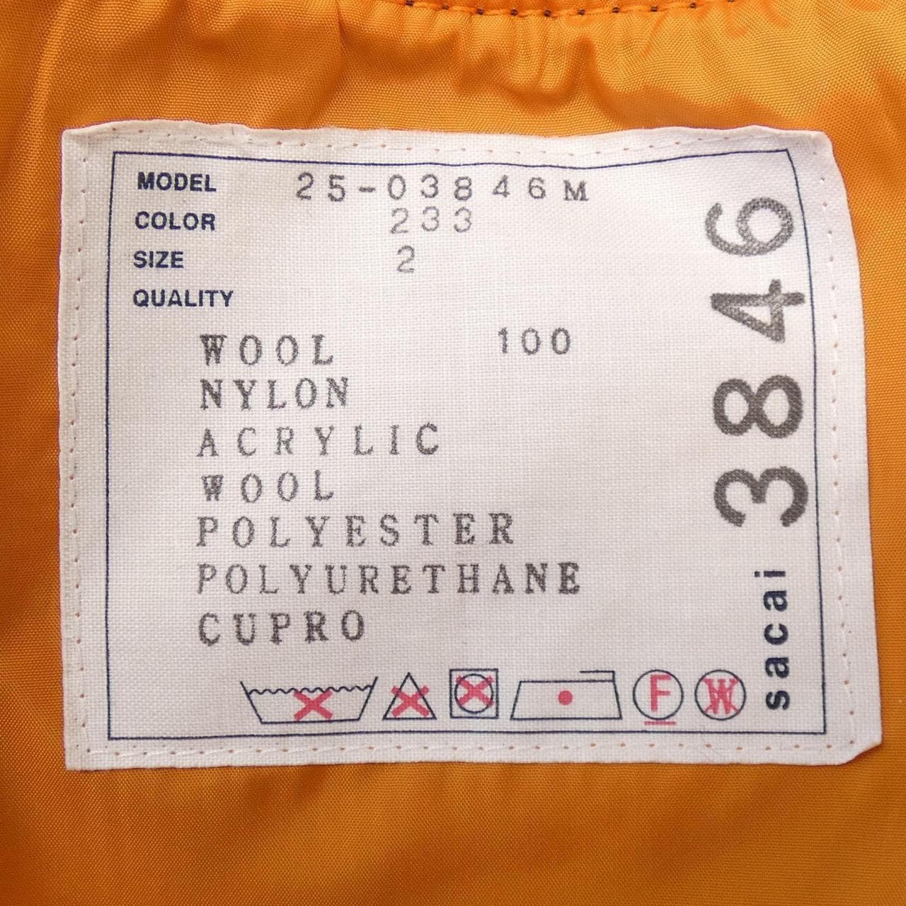 薩凱SACAI 25-03846M外套